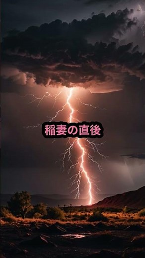 30秒でわかる スプライトの正体 #スプライト #Sprite #TLE #ELVES #BlueJet #雷 #夜空 #科学 #Shorts #都市伝説 #検証