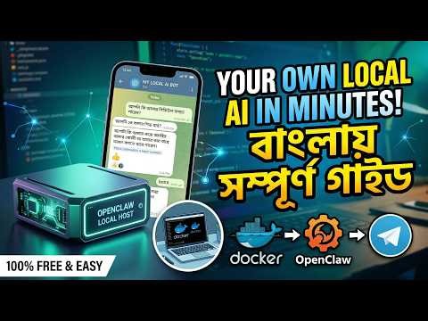 How to Setup OpenClaw Locally with Docker & Telegram Bot | Bangla Tutorial