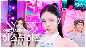 【Hearts2Hearts】一镜到底4K《Pretty Please》人歌舞台 250928