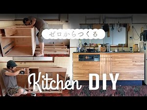 Building a kitchen from scratch | DIY