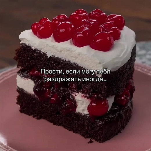 #хочуврек #любовь❤ #рекомендации | sorry to bother you