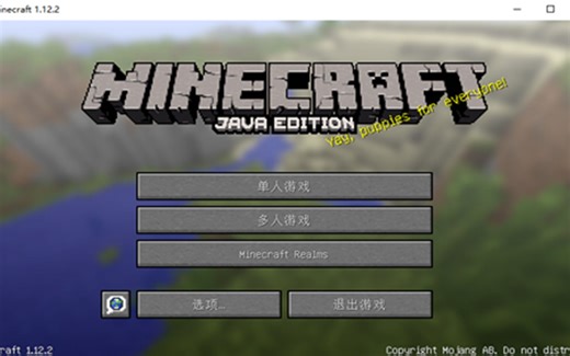 我的世界怎么下载？最简单的方法，包教包会