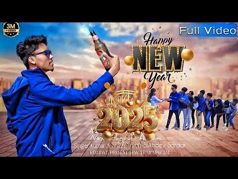 Happy New Year New Nagpuri song 2025 New nagpuri song 2025 Naya saal song singer kumar Avinash