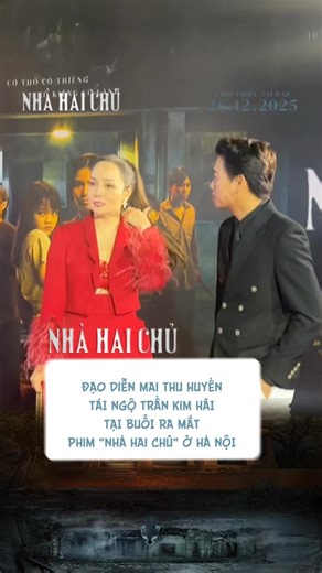 Đạo diễn Mai Thu Huyền và diễn viên Trần Kim Hải gặp lại nhau trong buổi ra mắt phim Nhà Hai Chủ tại Hà Nội. 🎥Đặt vé ngay: https://mlnk.vn/NhaHaiChu 🏡Nhà Hai Chủ 🎫Khởi chiếu tại rạp: 26.12.2025 #NhaHaiChu #GalaxyStudio #KarakterFilms #StarVN | Phim Nhà Hai Chủ