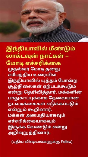 India Bans Mutton Imports – Modi’s Big Decision Explained