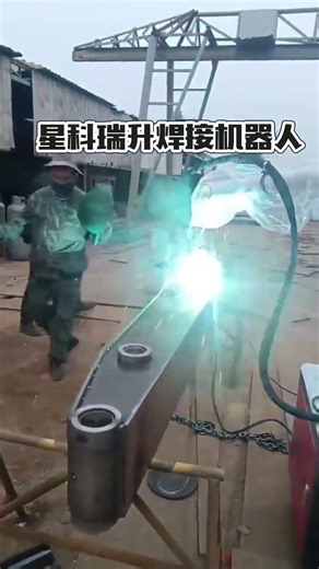 Human Robot Collaborative Welding Systems #weldingcobot #collaborativerobot #cgxi #jocrt
