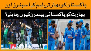 Why Pakistan needs Indian spinner while India needs Pakistani pacers ? Here are the details. #Worldcup2023 #PAKvIND | TOK Videos