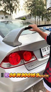 6.2K views · 11K reactions | #น้องต้นน้ำ #ภพรถบ้าน #honda #civic #FD #typer #vtec #Auto #รถบ้านมือสอง #รถซิ่ง #reelsviralシ #facebookviral  0891900169 คุณภพ | Varapop Namjiek | Facebook