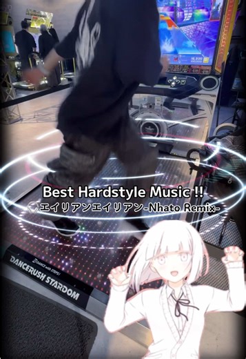 エイリアンエイリアン-Nhato Remixのベストハードスタイル