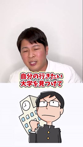大学受験のための英文法の重要性