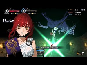 【FGO】Hippolyta (☆4 Rider) Servant Demonstration【Fate/strange Fake × Fate/Grand Order】