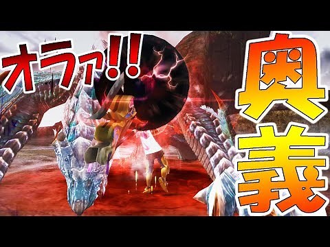 新武器！マグネットスパイクの必殺技かっこよすぎワロタ【モンハンフロンティアZ(MHF-Z実況)】
