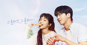 韓国ドラマ【二十五、二十一】 あらすじ全話一覧＆放送情報