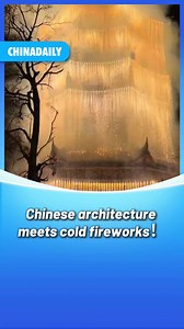 5K reactions · 425 shares | In Fengdu Ghost City, #Chongqing, #fireworks surrounded the ancient building and burst into bloom. Cold fireworks cascaded down the ancient buildings like waterfalls, making the Chinese-style ancient structure shine with brilliant colors in the darkness and leaving people in awe. #FunChina | China Daily | Facebook