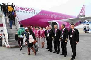 ピーチ・アビエーション就航 - 大塚愛と死の哲学