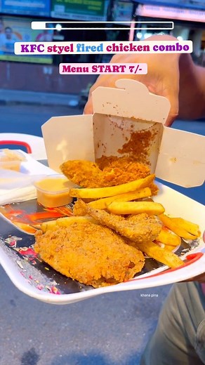 🍽️ BONG-EATS - Best cafe in Lake market introduces fried chicken combo at just ₹199! Combo is incredibly delicious and flavorful. If you’re a fried chicken lover, this place is heaven for you! 😋🌟 📣 BONG-EATS - Best cafe in Lake market We tried :- 🔈Fried chicken combo : 199/- 🔈Desi Tacos : 170/- 😋 Taste : 09/10 📞: 91 93305 64395 📍18B KAVI BHARATI SARANI LANE, Lake Place Rd, Kolkata, West Bengal 700029 SAVE this post & TAG your friends & don’t forget to SHARE with your friends & family __