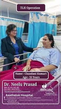 TLH (Total Laparoscopic Hysterectomy) Surgery | Dr. Neelu Prasad | Aastha Lok Hospital