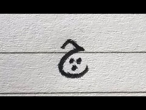 How to write the Persian (Farsi) alphabet with a pencil | Isolated letters |الفبای فارسی