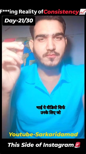 power of consistency 🎯🕧✨#study #consistency #studymotivation #motivation#shorts