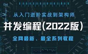 4.面试必问：线程池的原理是什么？