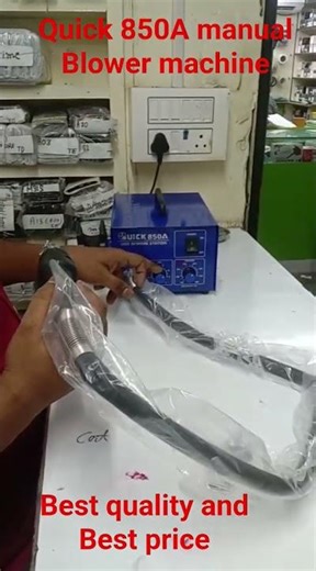 Quick 850A Manual Blower – No noise, just power!”#mobile#G-TOUCH