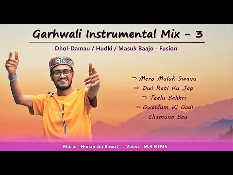 Garhwali Instrumental Mix 3 || Garhwali Beat, Dhol Damau Hudki, Kumaoni DJ Beat, Modern Pahadi Music