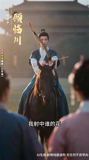 这是不是你正在找的短剧！下载红果免费短剧免费看全集！