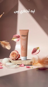 ليه تختاري بين الجمال و الأمان؟ Alejon Sunscreen Primer SPF50 بيشتغل كـ Baseناعم للميكب واقي شمس قوي Hyaluronic Acid يرطب UV Filters تحمي Blurring Effect يديكي مظهر مثالي من أول لمسة. ابدأي يومك بأمان وجمال، واطلبيه من خلال موقعنا: alejon.com #Alejon | Alejon