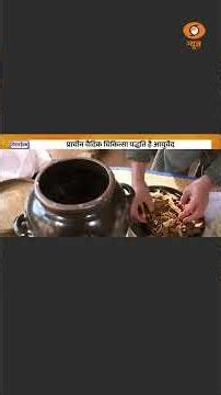 स्वस्थ जीवन का प्राकृतिक मार्ग: आयुर्वेद, योग और संतुलित जीवनशैली