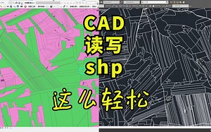 NTS库在CAD里面读写shp太nice了