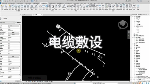 人工排布电缆耗时耗力？HiBIM软件自动分析构件信息，匹配回路，一键智能生成电缆模型，效率又美观！