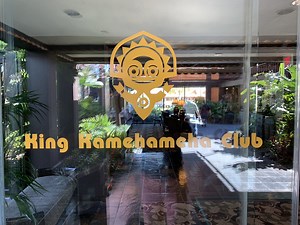 Review of King Kamehameha Club Level at Disney's Polynesian Village Resort