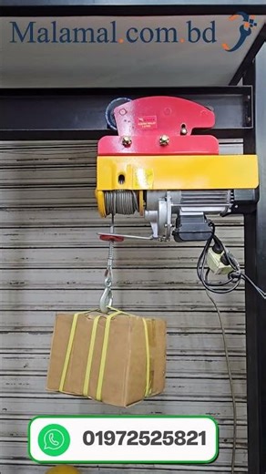 ELECTRIC HOIST - Mini Electric wire Rope Machine price in Bangladesh
