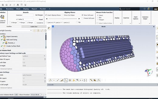 Ansys Fluent Meshing 多面体网格入门
