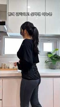 #PaidAdvertisement Body shape correction wear, posture correction, diet, patented Anewon review