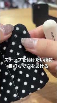【maffon】Like a Collar!? How to Make a Neck Cooler