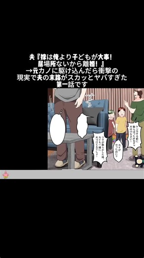 #manga #漫画 #漫画動画 #恋愛漫画 #おすすめ