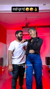 176K views · 25K reactions | Tohar Katil Ba Figure | Lyrical | Kallu New Song | Arvind Akela Kallu #bhojpurireels #dancevideo #bhojpuridance #video #bhojpuri_song #bhojpurisong #bhojpuri @sakshi_fdc | Feel Dance Center | Facebook