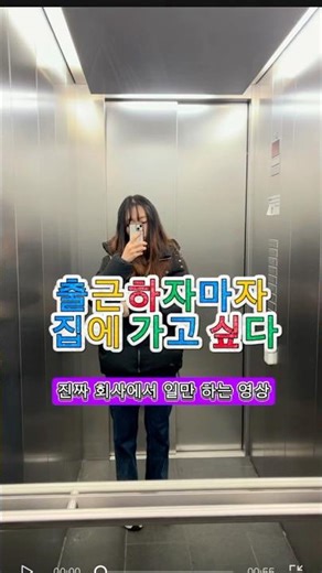 출근하자마자 집에 가고 싶다 | 대학원생 일상 | 독일 유학 | International Student