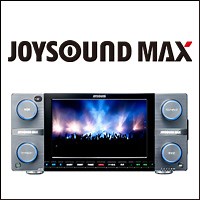 CM「JOYSOUND MAX 4つの機能」篇！｜カラオケ機種『JOYSOUND MAX』公式サイト