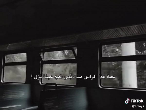 فيديو ملهم عن الصبر والإيمان