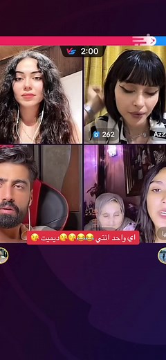 Introducing Demet Baştürk and Joseph Mawaddar - Azza's Funniest Moment