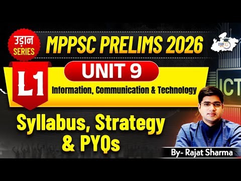 MPPSC Pre 2026: Unit 9 | Information, Communication & Technology | Syllabus, Strategy & PYQ |StudyIQ