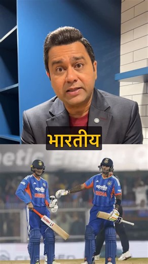 Aakash Chopra on Instagram: "Abhishek Sharma has us shook - 2nd fastest T20I fifty for India, and he’s just getting started! #INDvsNZ #Aakashvani #IndianCricketTeam"