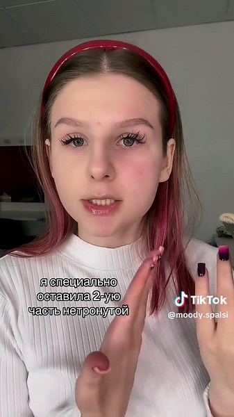 Что такое аджастер и как его использовать