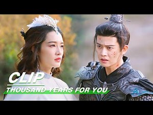 Yun Xi Saved Lu Yan's Life In The Past | Thousand Years For You EP12 | 请君 | iQIYI