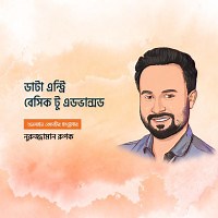 Data Entry Basic to Advanced | Instructory