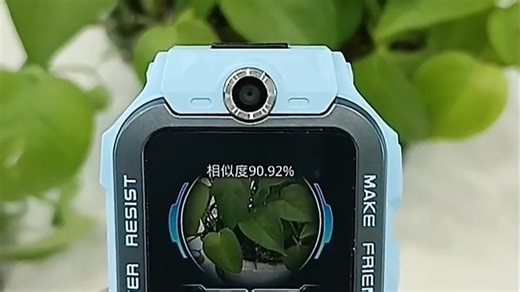 儿童智能手表  GPS精准定位 防水设计