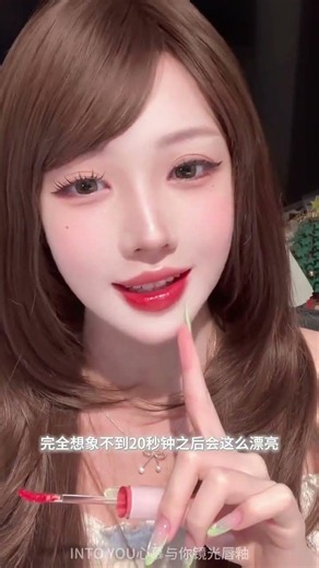 Unboxing the Ruby-Red Lip Glaze You Can't Miss