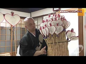 唐招提寺うちわづくり作業すすむ